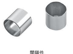 選購高質(zhì)量間隔件，首選諾爾五金制品廠