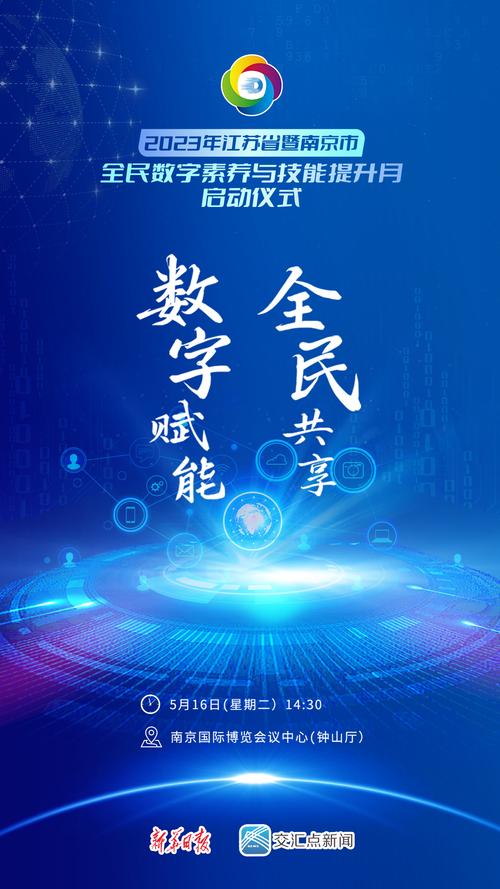數(shù)字營銷推廣活動大全 產(chǎn)品線上技術推廣策略全解析