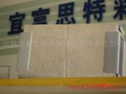 北京宜富思特科技發(fā)展有限責(zé)任公司 創(chuàng)新技術(shù)推廣的產(chǎn)品相冊