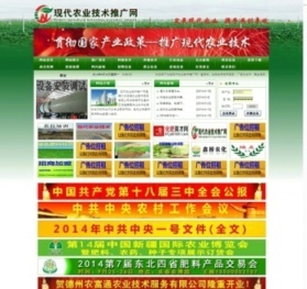 德州農(nóng)富通 以技術(shù)服務(wù)為引擎，驅(qū)動(dòng)現(xiàn)代農(nóng)業(yè)高效發(fā)展