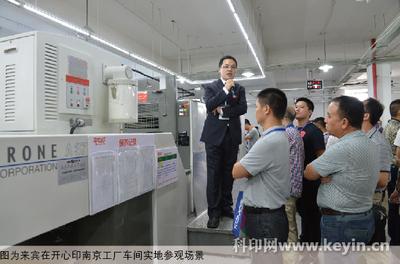 兆迪攜手開心印 都市商務(wù)印刷聯(lián)合開放日，共探網(wǎng)絡(luò)技術(shù)驅(qū)動(dòng)下的新未來(lái)